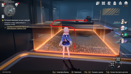 How to open the triple authentication door in Honkai: Star Rail - Polygon