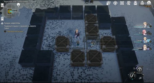 Спасение первого ребенка