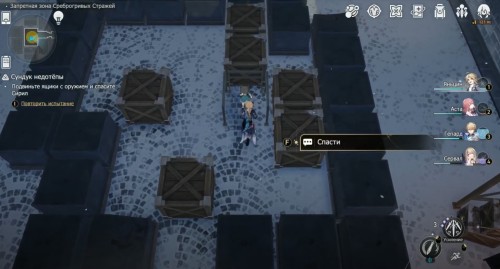 Спасение второго ребенка