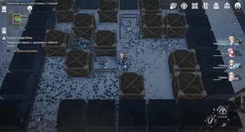 Спасение первого и второго ребенка