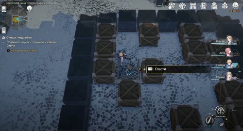 Спасение третьего ребенка