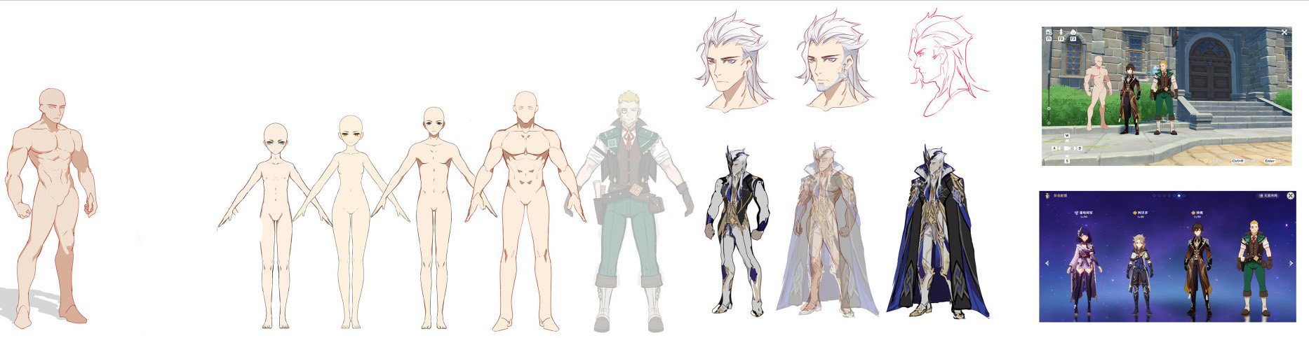 Novos modelos de personagens masculinos em Genshin Impact