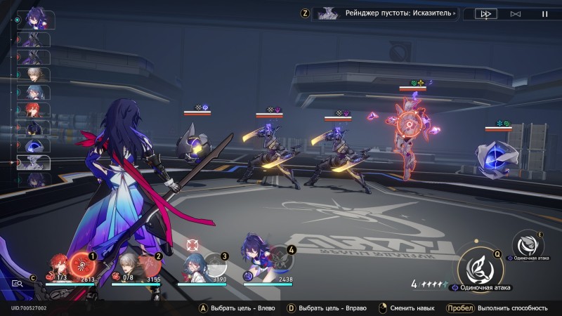 Punklorde Mentality in Honkai Star Rail: How to Start and Complete