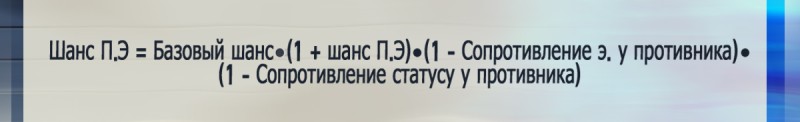 Как увеличить шанс крит попадания геншин импакт