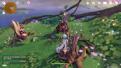 Первое совместное фото