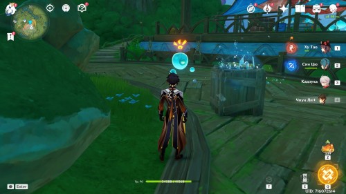 Неправильно