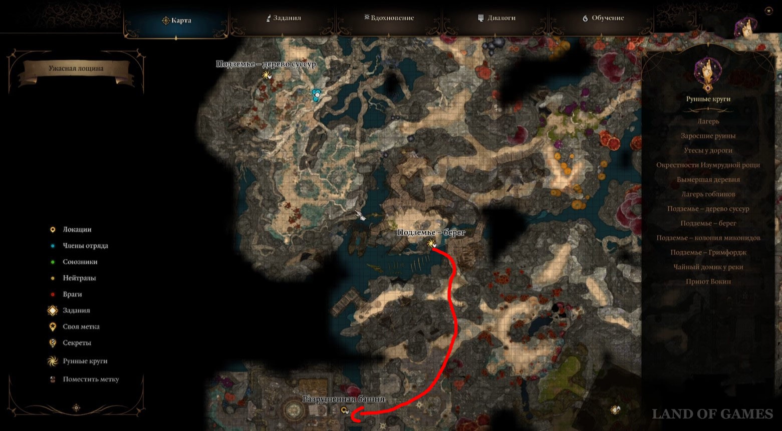 Arcane Odyssey: How To Get to the Whispering Caverns' Secret Area