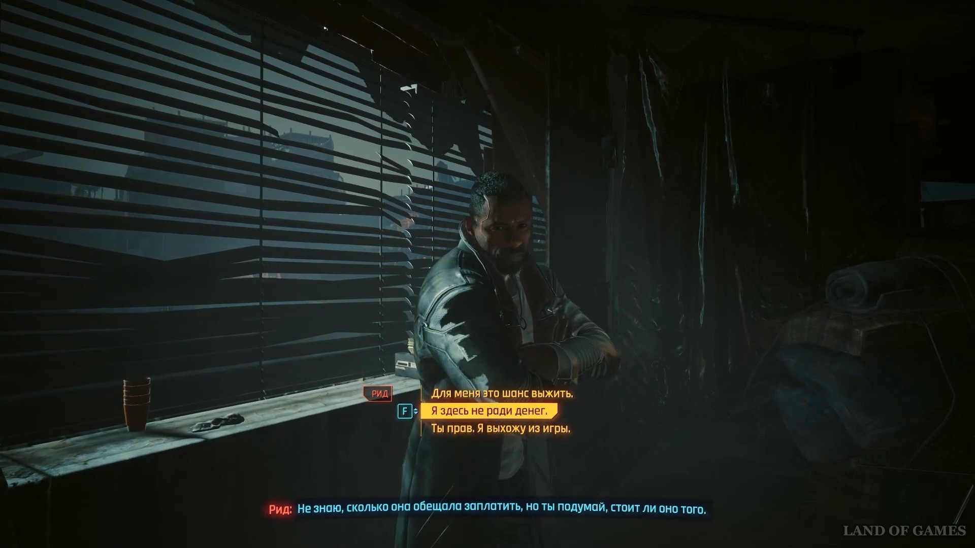 Todos os finais de Cyberpunk 2077 Phantom Liberty e como obtê-los - Jogos,  filmes, televisão que você ama