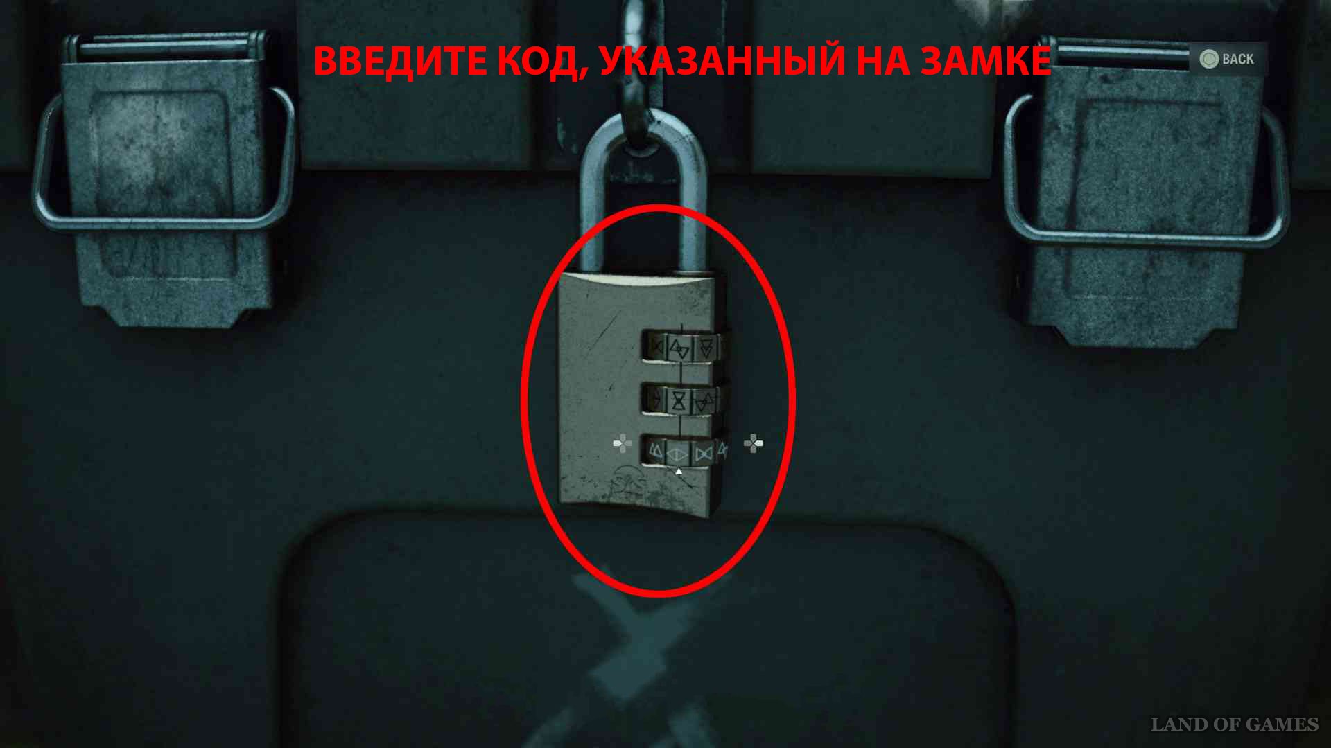 Fallout 4 ключ от сейфа корвеги фото 101