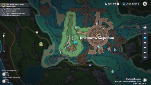 All chests in Meropid Fortress in Genshin Impact: where to find