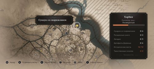 Mapa interativo de Assassin's Creed Valhalla mostra a localização