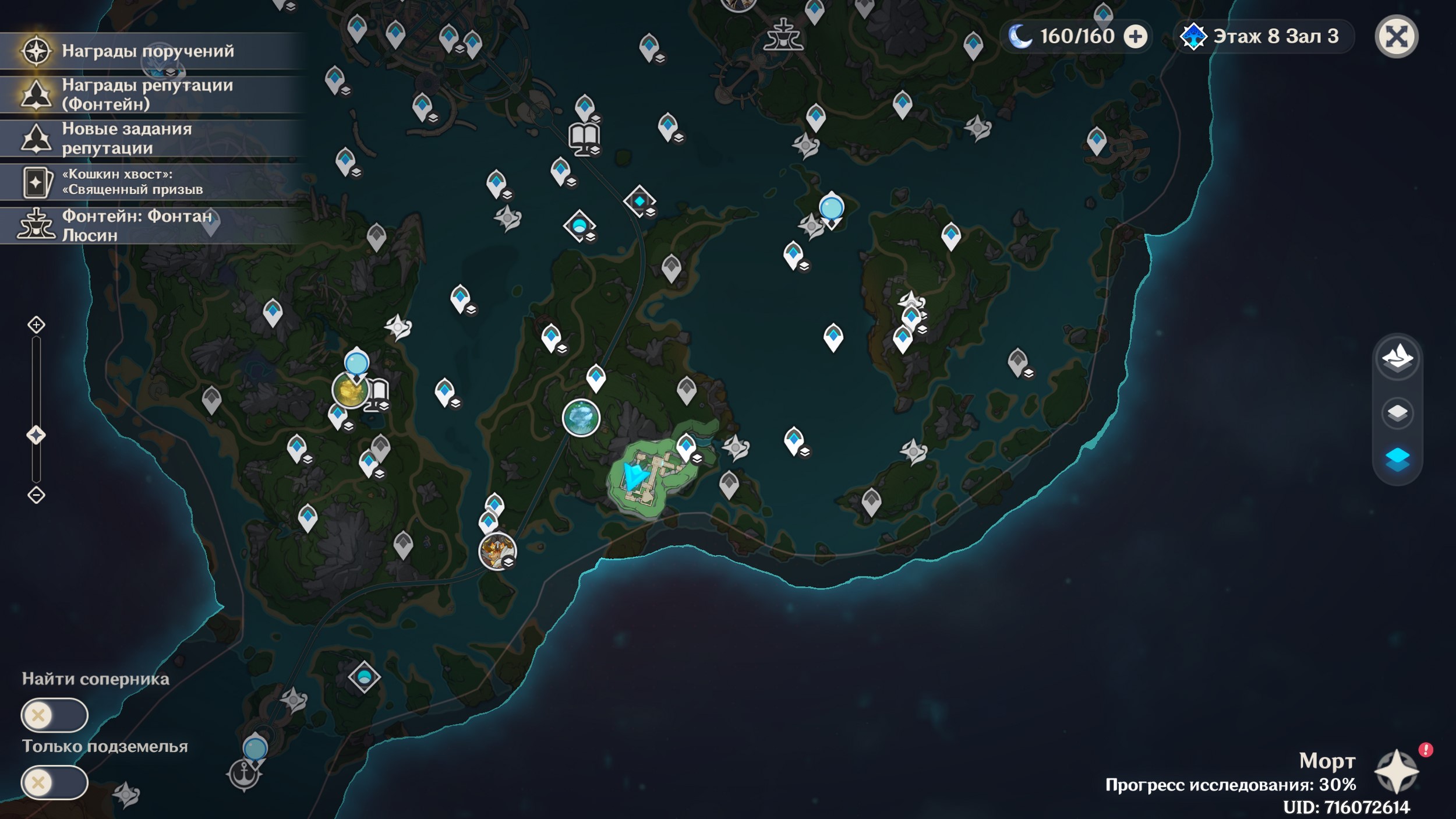 Genshin, Morte Region Map Location Guide