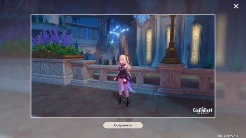 Зум-объектив отключен