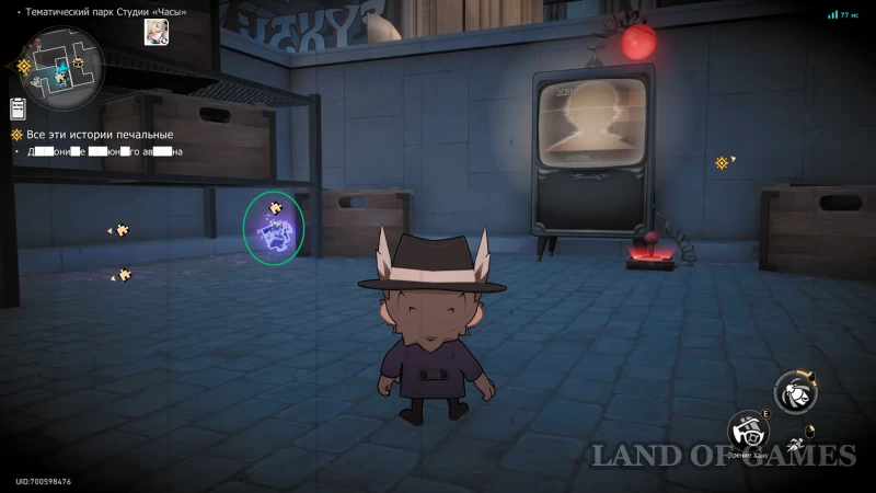 Под коробкой около второго пульта