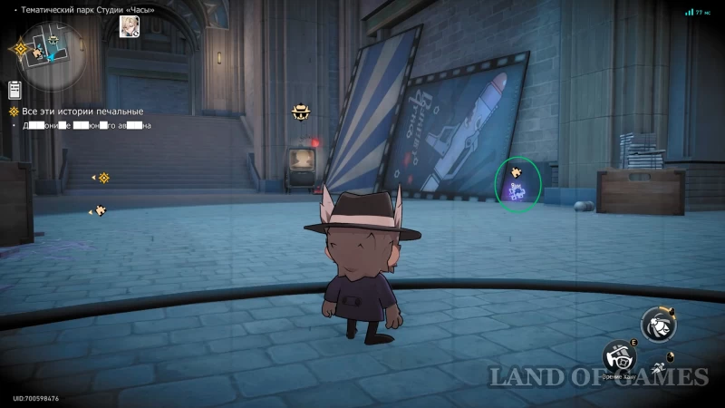 Радом с главным пультом