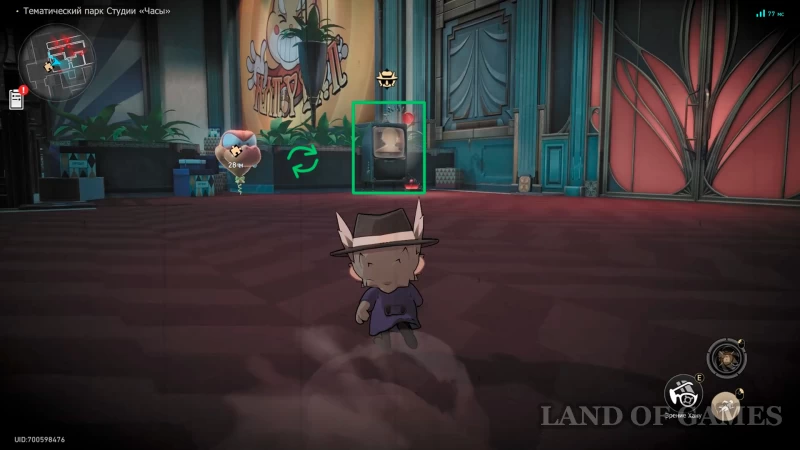 За областью, перекрытой шариком