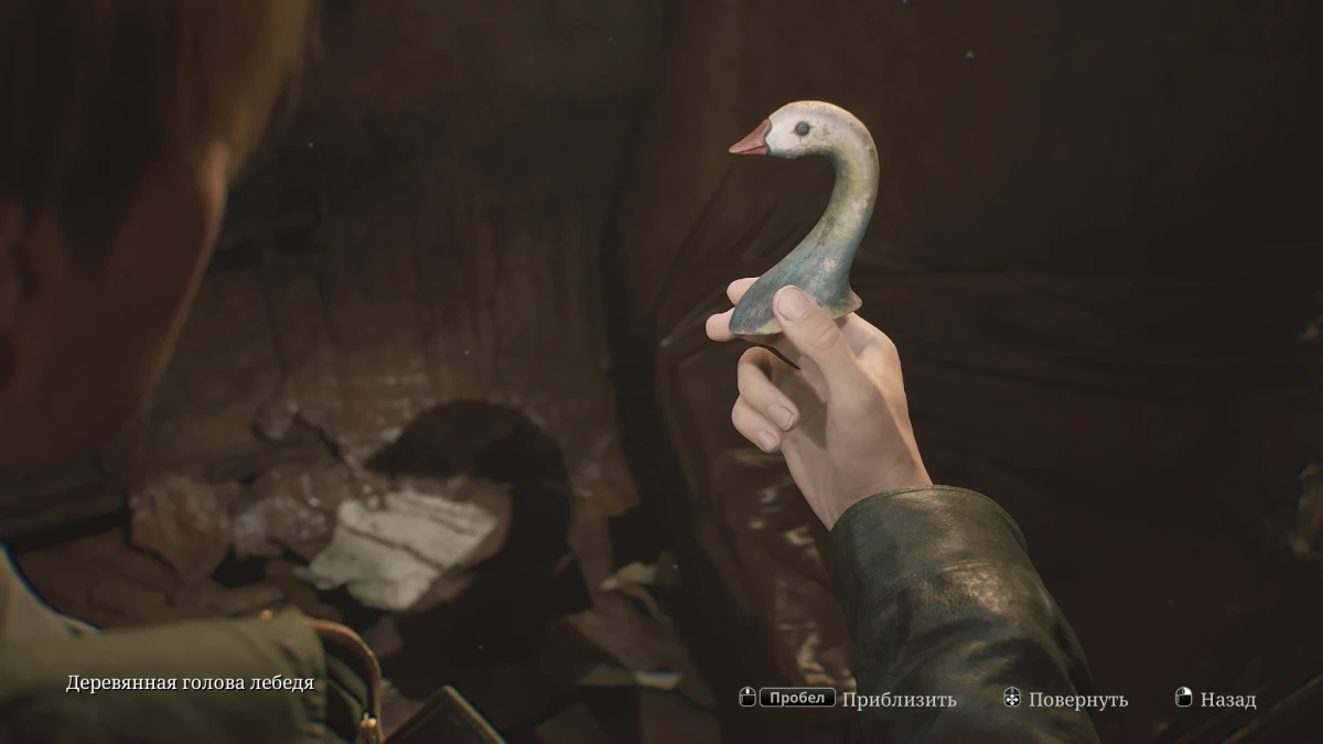 Wippe-Puzzle in Silent Hill 2 Remake: So finden Sie alle Figuren