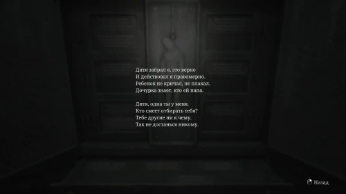 Silent hill 2 загадка с висельниками. Silent hill 2 загадка с висельниками