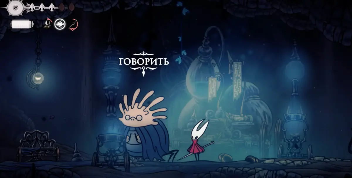 Помощница алхимика в Hollow Knight Silksong: где найти плазмиум