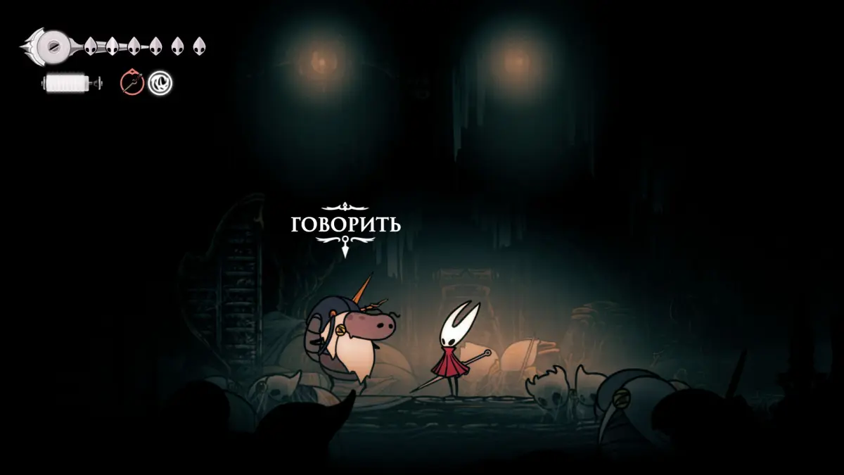 Странствующая торговка в Hollow Knight Silksong: как спасти Юбилану