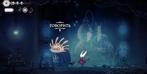 Помощница алхимика в Hollow Knight Silksong: где найти плазмиум