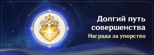 Долгий путь совершенства в Genshin Impact: каким персонажам взять созвездия