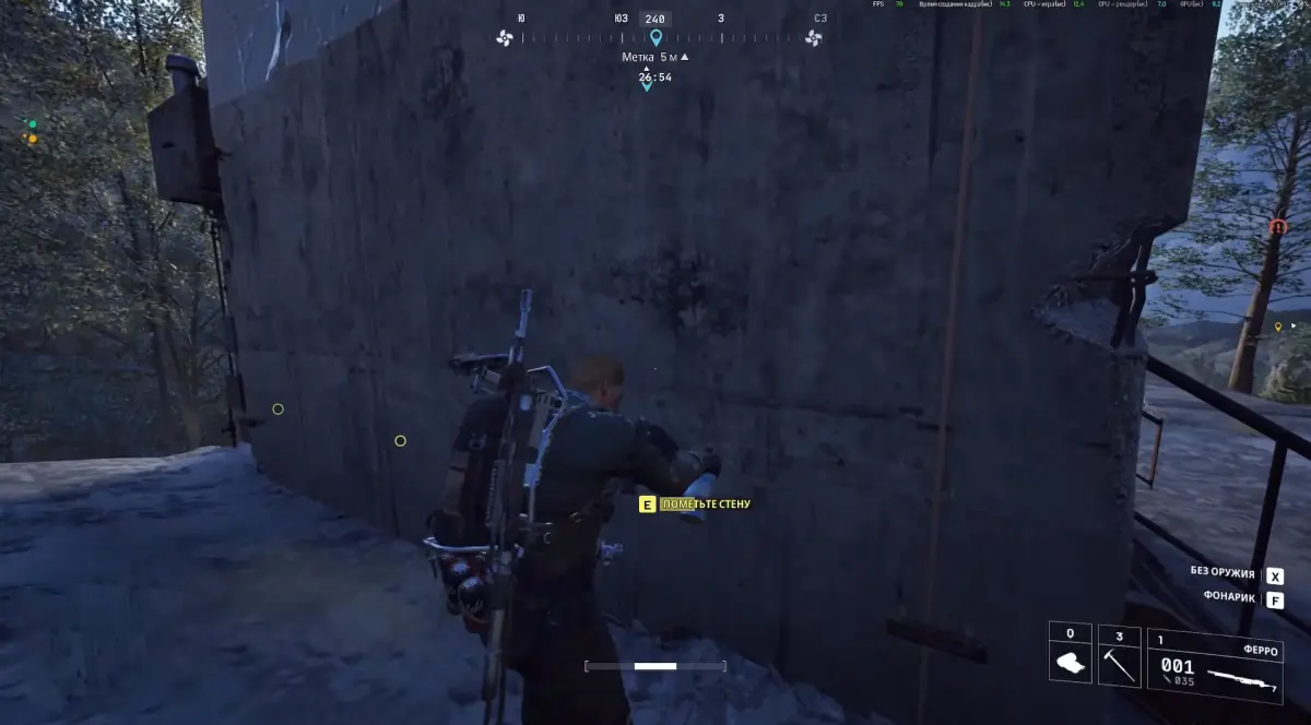 Снова на вершине в ARC Raiders: какие здания отметить