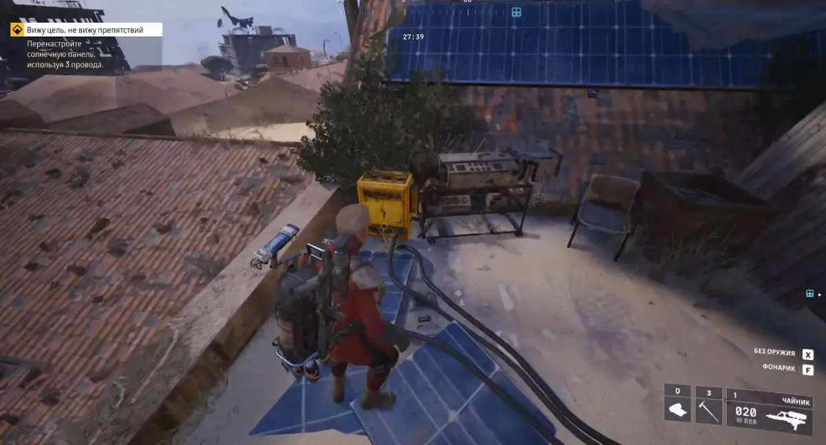 Вижу цель, не вижу препятствий в ARC Raiders: как найти нужную крышу