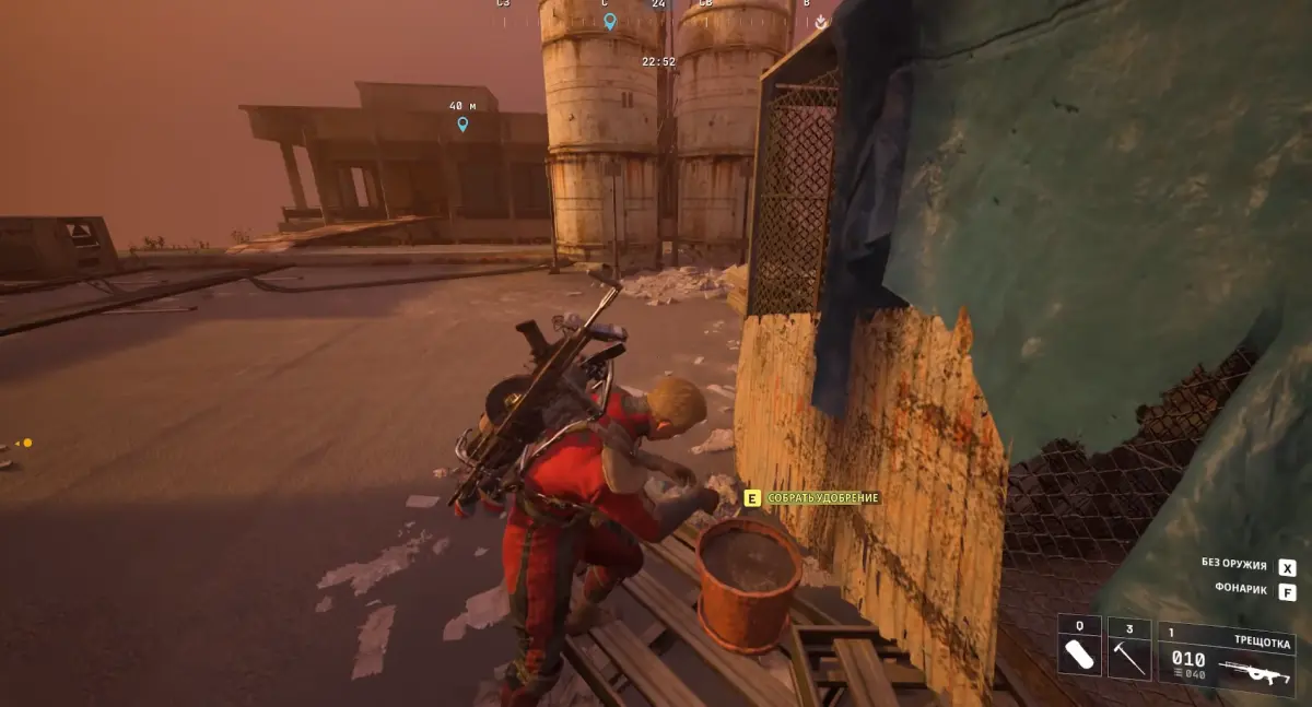 Неожиданное дело в ARC Raiders: где найти удобрение и насос