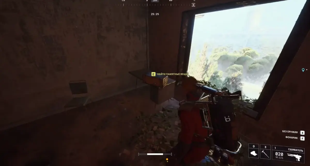 Личные вещи майора в ARC Raiders: как найти и подобрать сундуки Айви