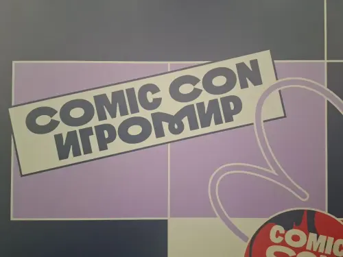 В Москве состоялся фестиваль Comic Con Игромир 2025: личные впечатления