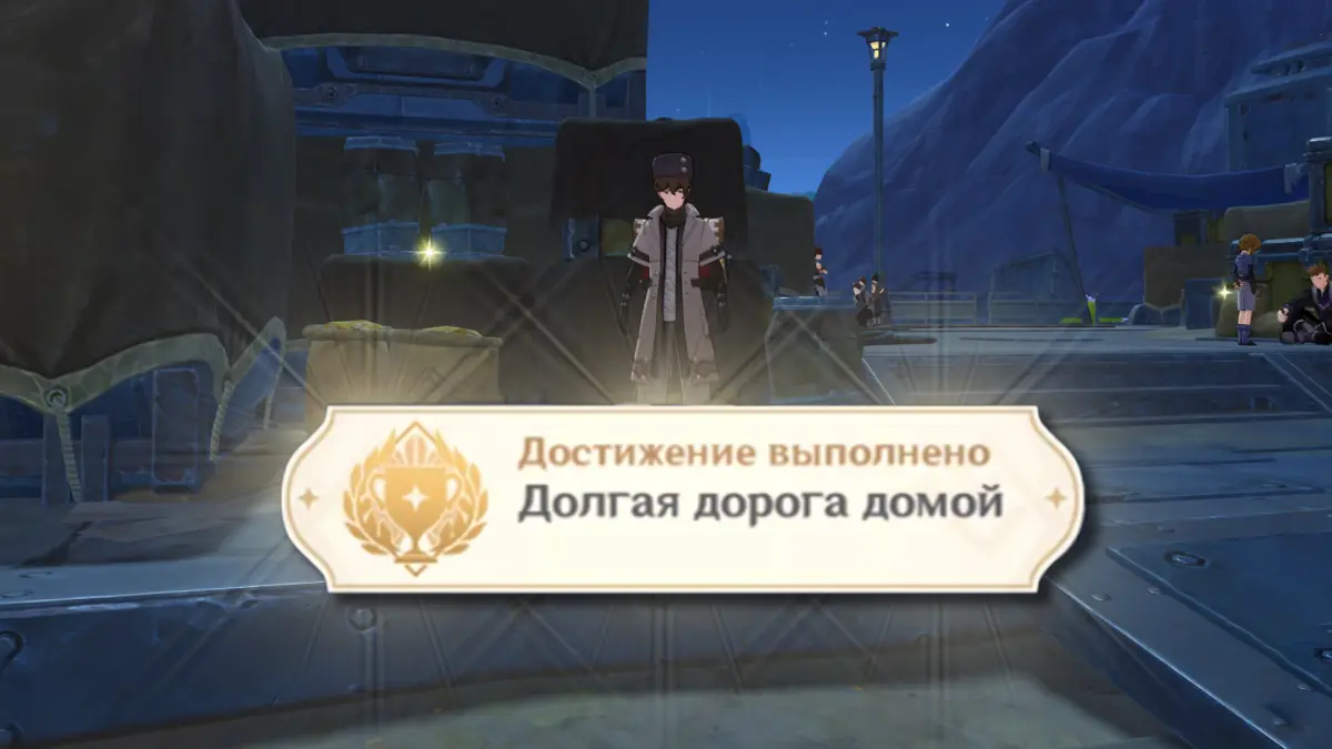 Долгая дорога домой в Genshin Impact: как найти Кузьмича и помочь ему вернуться