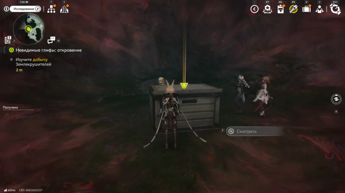 Невидимые глифы Откровение в Arknights Endfield: как открыть каменные ворота