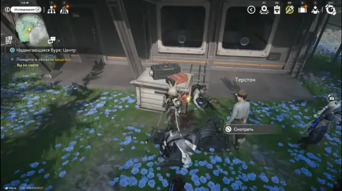 Надвигающаяся буря Центр в Arknights Endfield: как найти улики и починить терминал