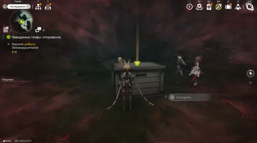 Невидимые глифы Откровение в Arknights Endfield: как открыть каменные ворота