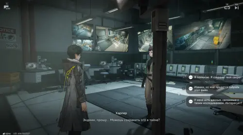 Старые записи в Arknights Endfield: где найти все файлы с исследованиями