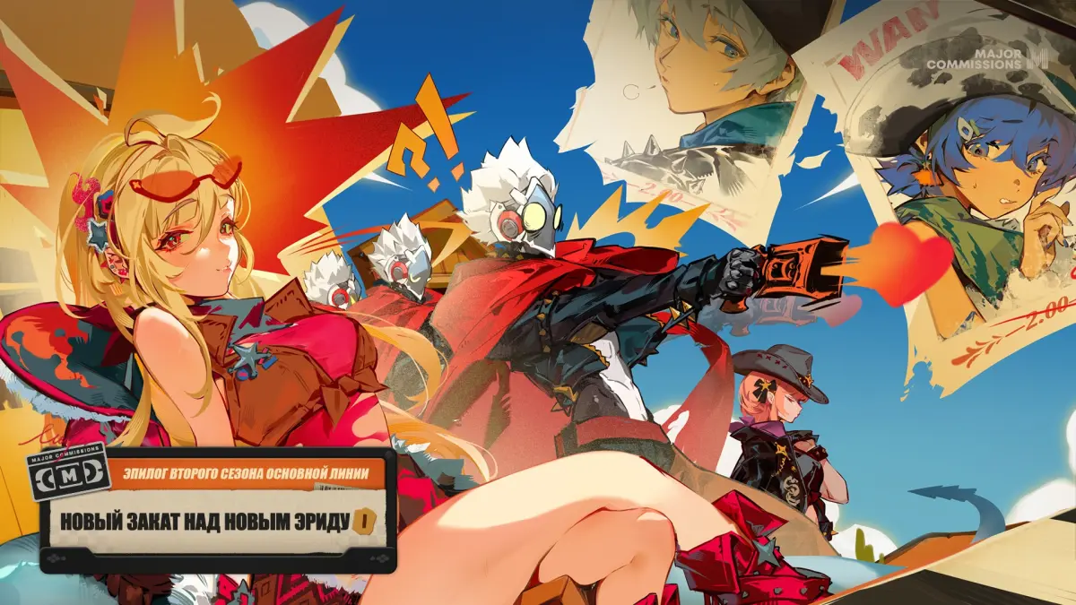 Новый закат над новым Эриду (I) в ZZZ: как начать и пройти