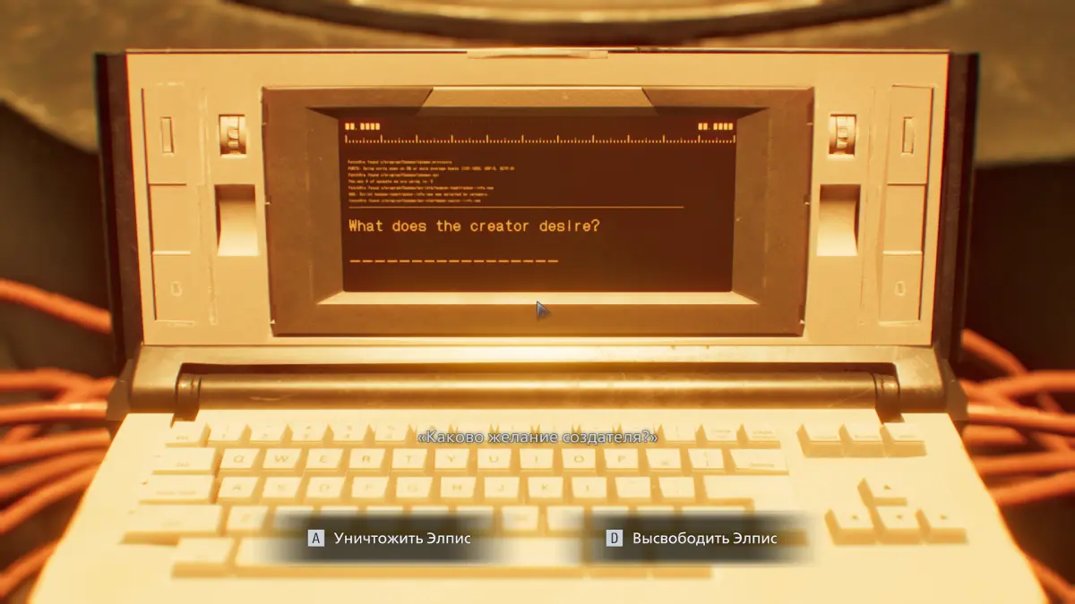 Ark и концовки в Resident Evil Requiem: уничтожить или высвободить Элпис