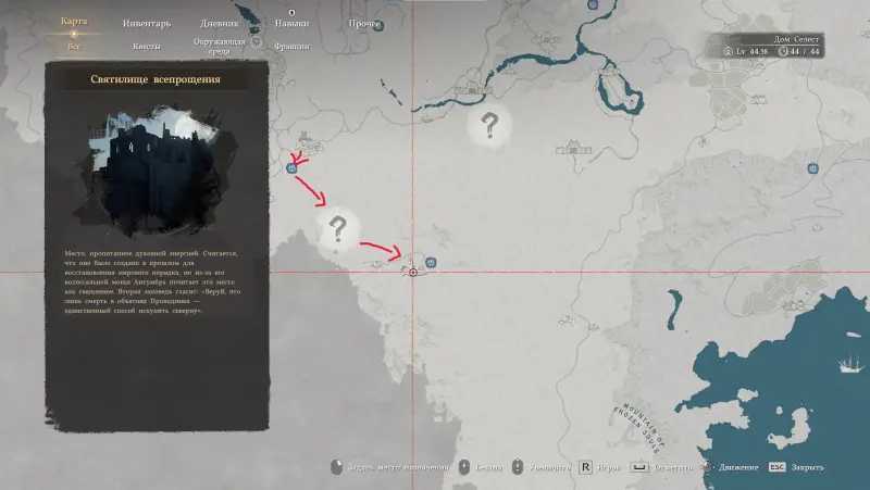 Начинать подъем до Святилища Всепрощения лучше всего со стороны поселения Харонсо.