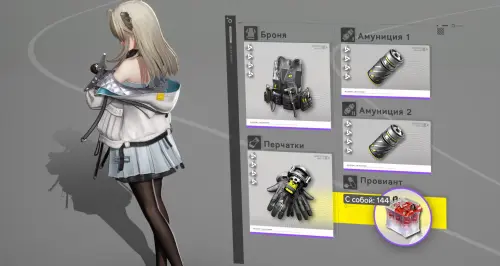 Снаряжение в Arknights Endfield: как получить и выбрать лучшее