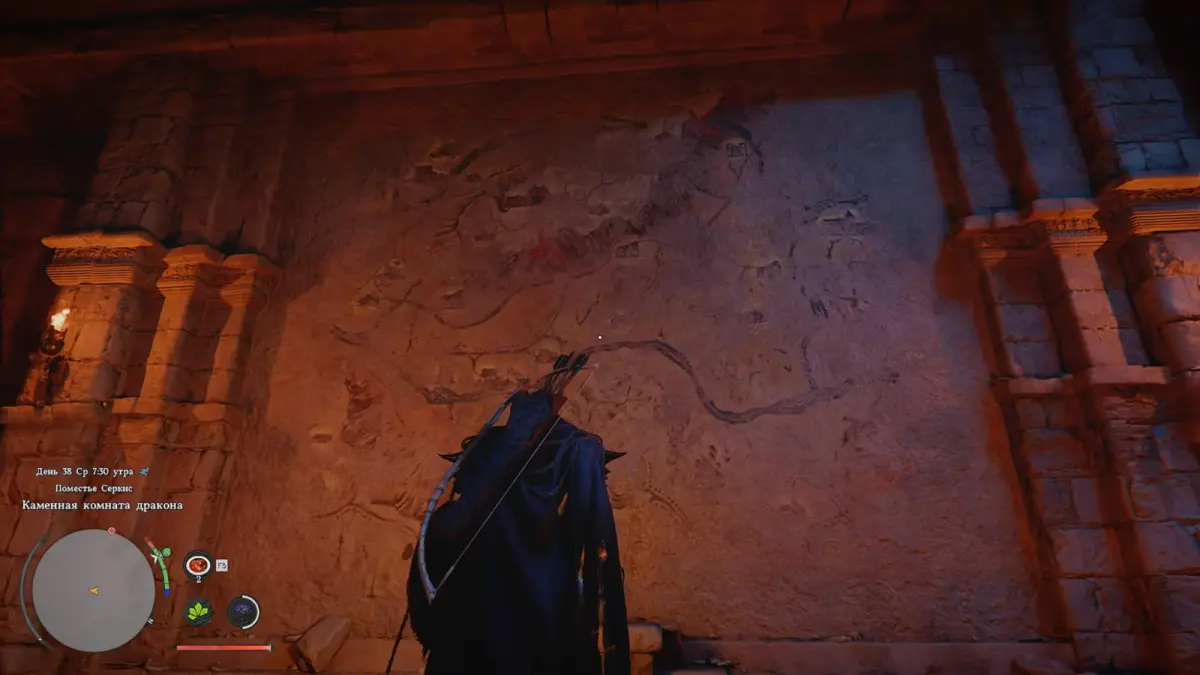 Как решить загадку с кругами в Каменной комнате дракона в Crimson Desert