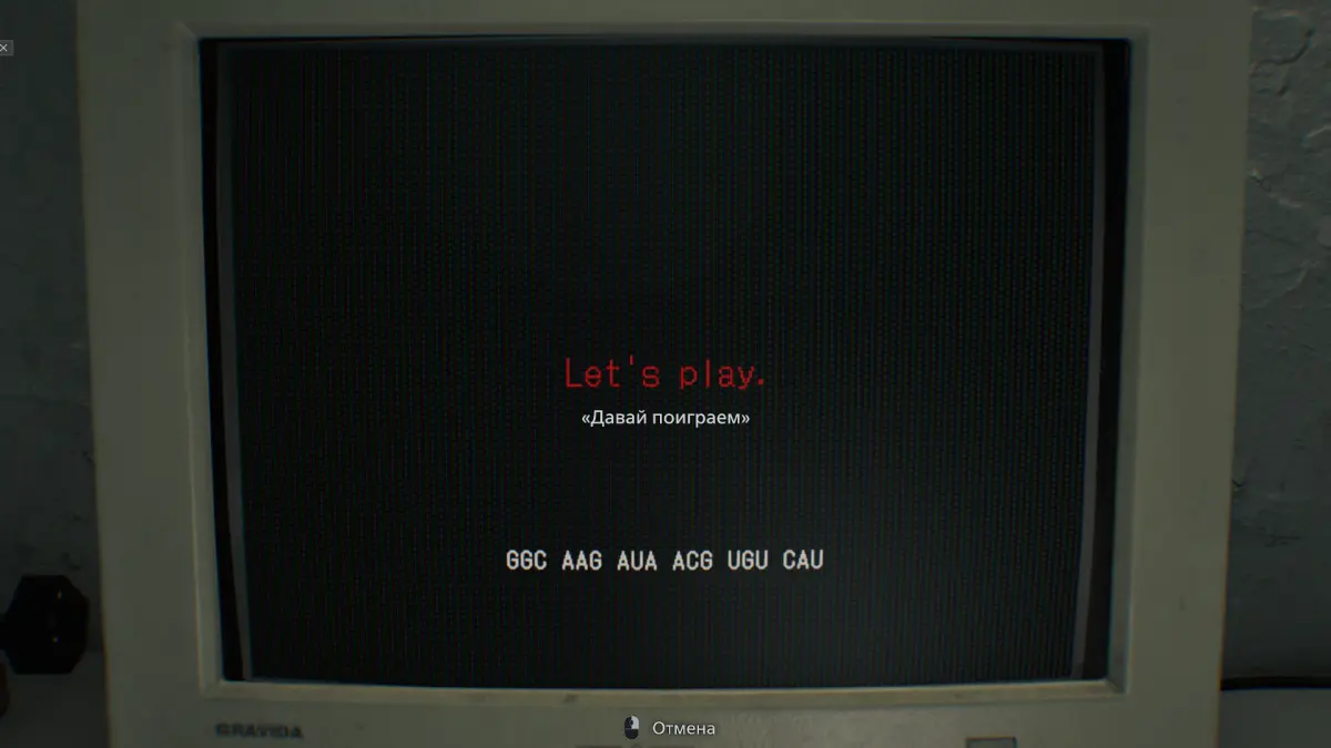 Последняя загадка в Resident Evil Requiem: что делать с отрубленной рукой и куклой Мари