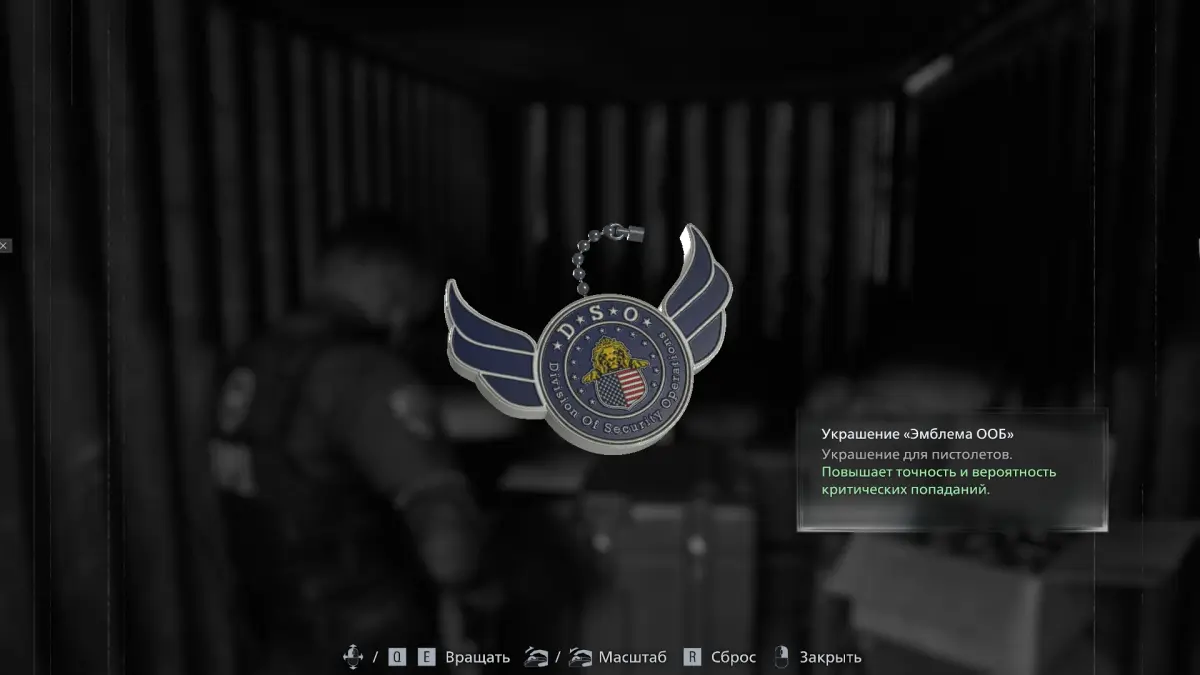 Украшения в Resident Evil Requiem: как найти все