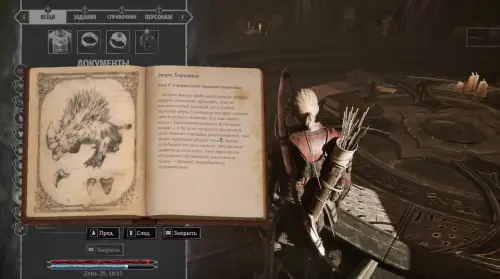 Все бестиарии в Gothic 1 Remake: где найти книги Звери Хориниса и кому их отдать