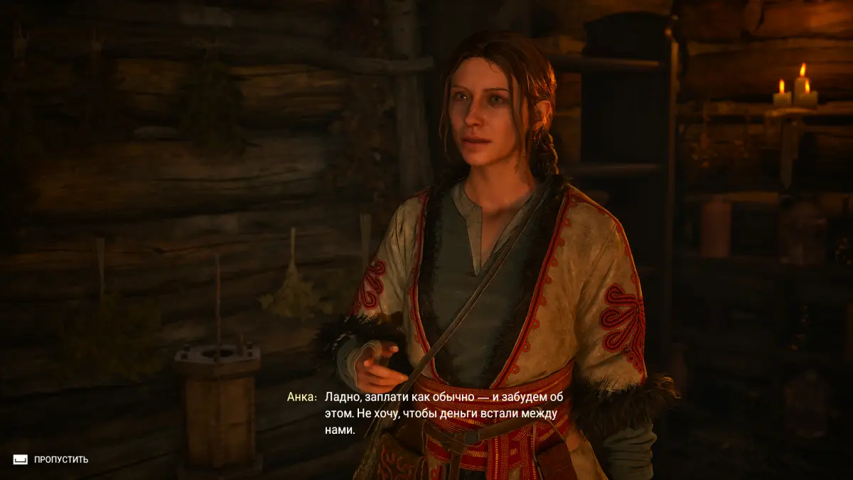 Угасание в The Blood of Dawnwalker: как найти Анку и прочитать рецепт