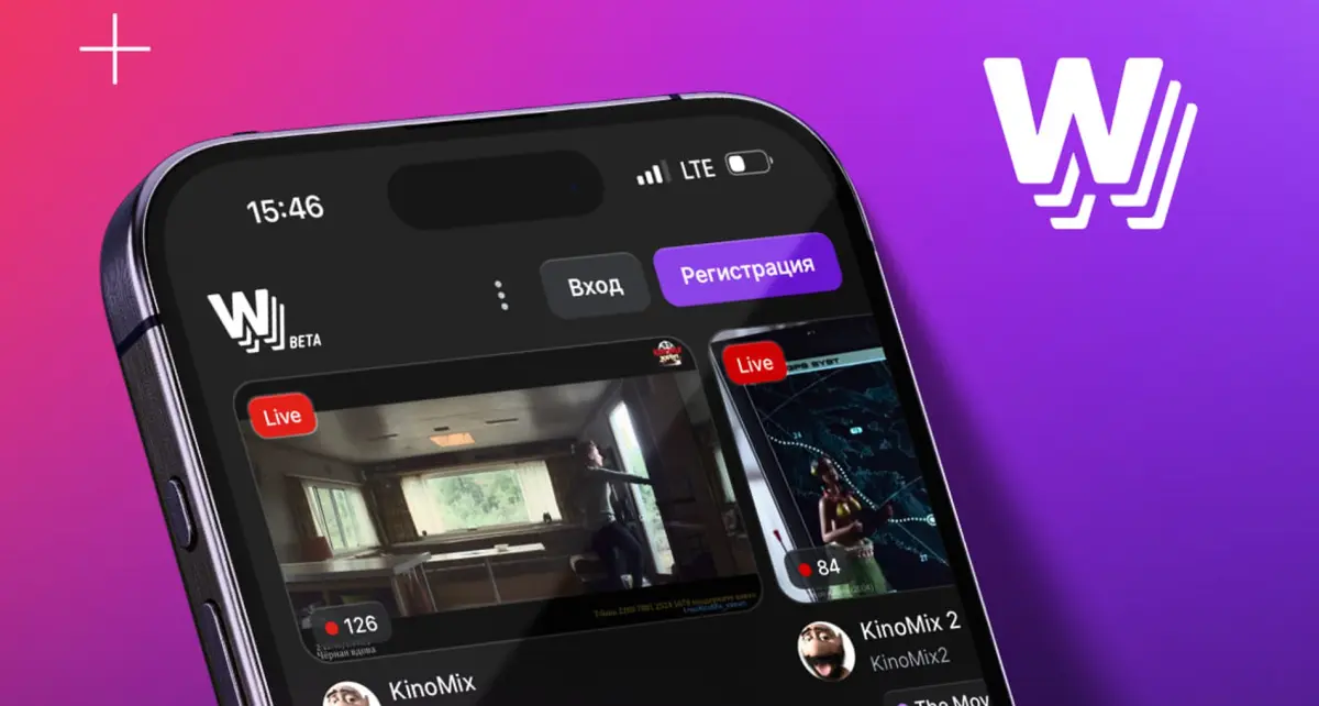 Состоялся выход мобильного приложения стриминговой платформы w.tv