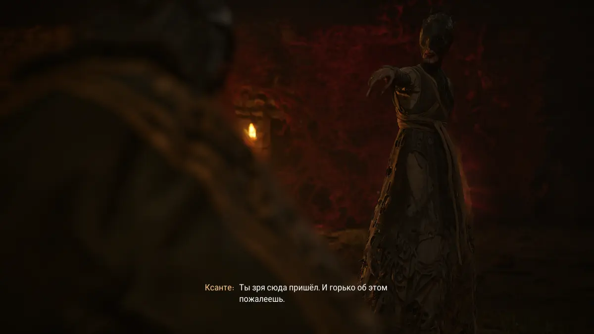 Круговорот любви в The Blood of Dawnwalker: как найти фонари и победить Ксанте