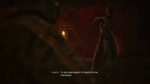Круговорот любви в The Blood of Dawnwalker: как найти фонари и победить Ксанте